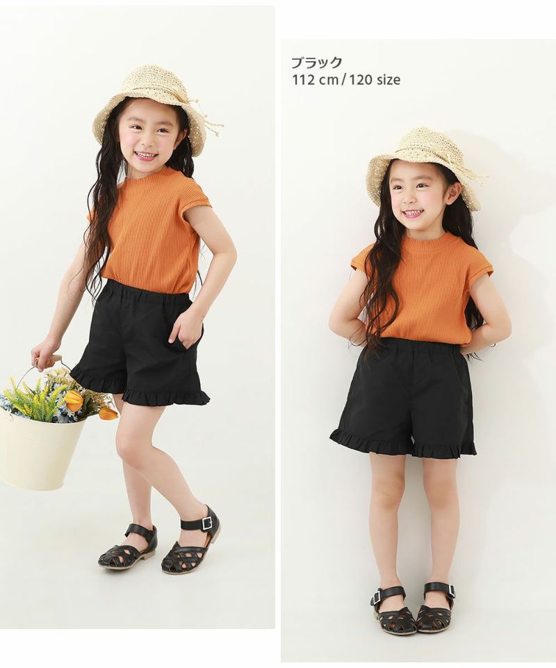 水はじく ナイロン 裾フリルショートパンツ(水陸両用) | 子供服の通販