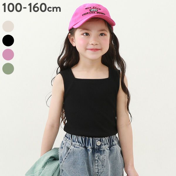 リブタンクトップ | 子供服の通販 デビロック公式サイト