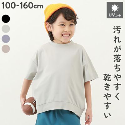 半袖Tシャツ｜子供服の通販 デビロック公式サイト