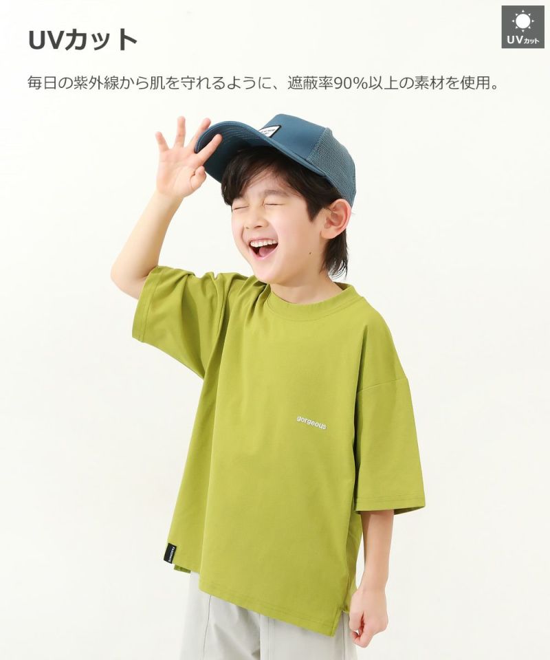 防汚 半袖Tシャツ | 子供服の通販 デビロック公式サイト