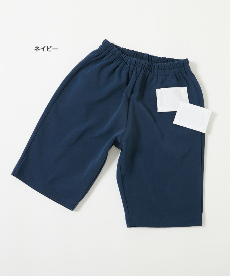 アウトレットSALE28%OFF/返品不可】防汚 ゼッケンがホックで付け