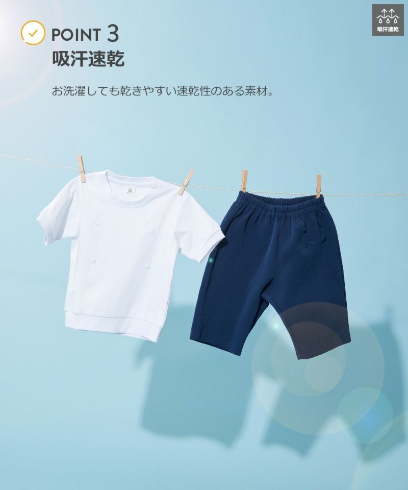 楽天市場】ファミリア 体操服の通販
