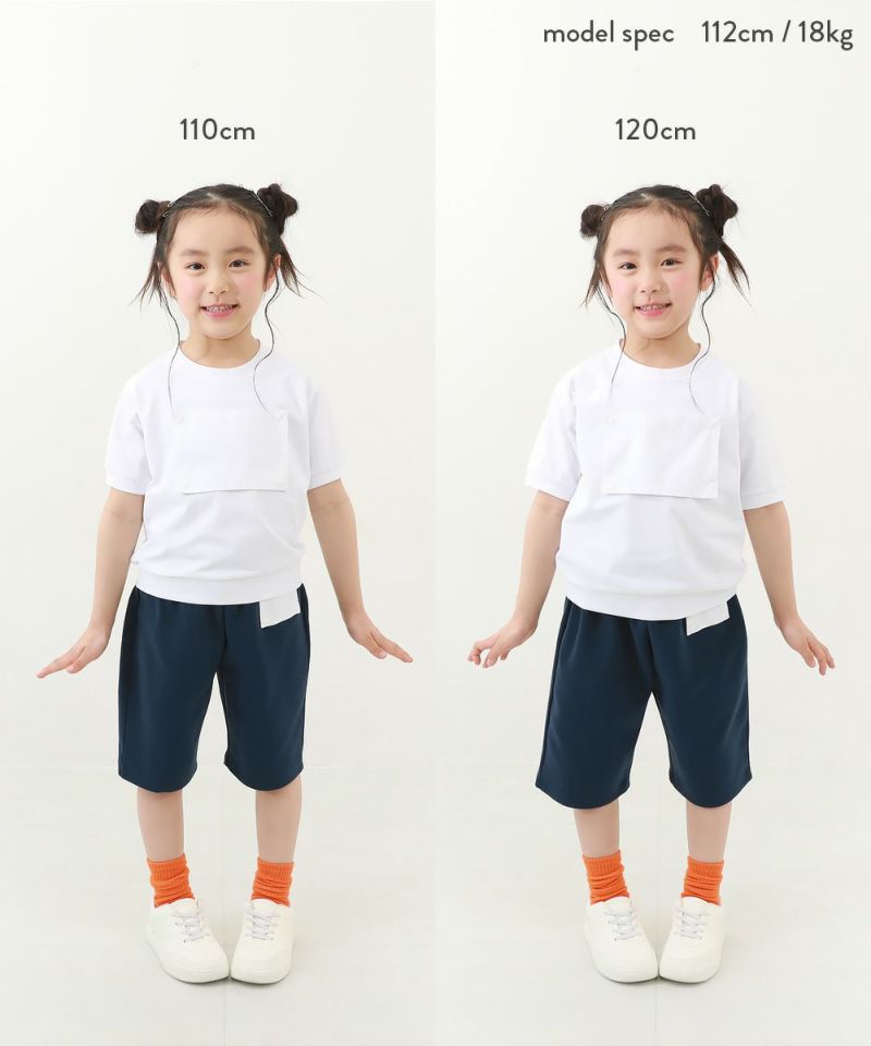 アウトレットSALE28%OFF/返品不可】防汚 ゼッケンがホックで付け