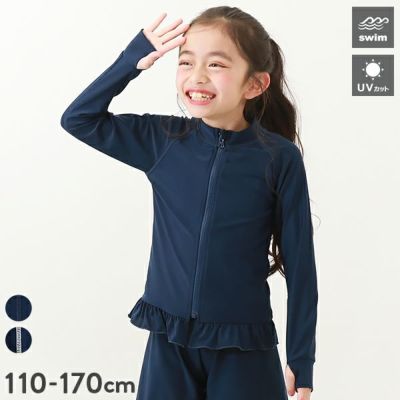 販売 子供 ラッシュ ガード スクール