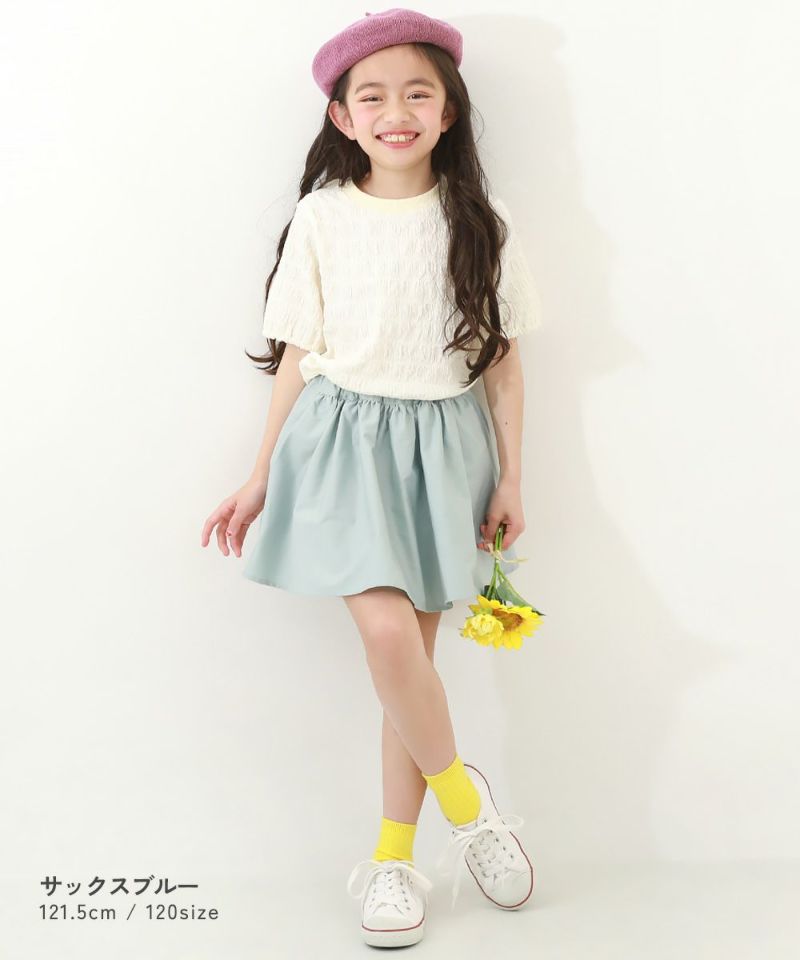 ミニ丈ギャザースカッツ | 子供服の通販 デビロック公式サイト