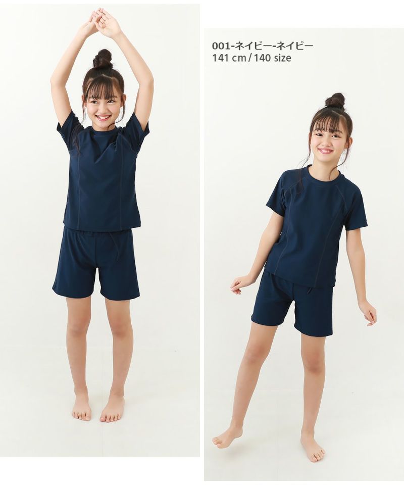 女児Tシャツ＆パンツ型スクール水着 | 子供服の通販 デビロック公式サイト