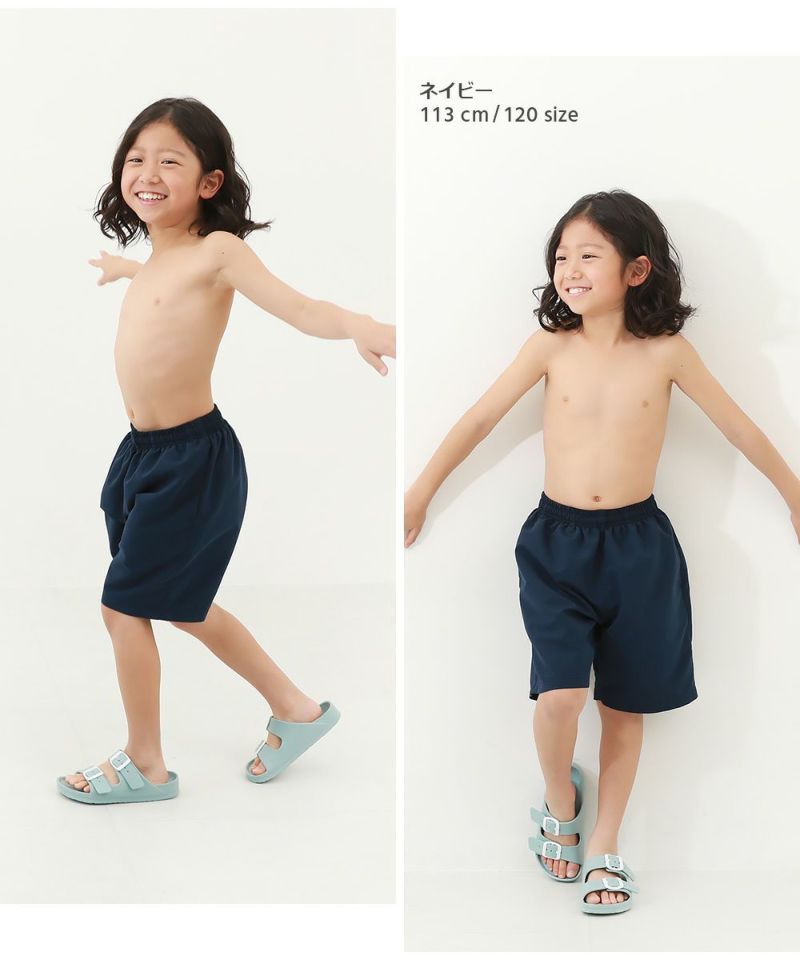 サーフパンツ スクール水着 | 子供服の通販 デビロック公式サイト