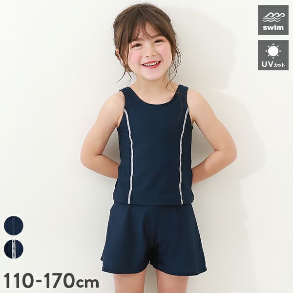 女児セパレートパンツ型スクール水着 | 子供服の通販 デビロック