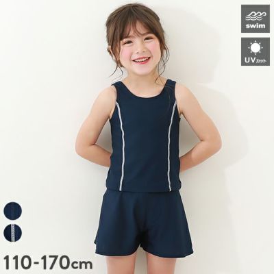 男児スクール水着 | 子供服の通販 デビロック公式サイト