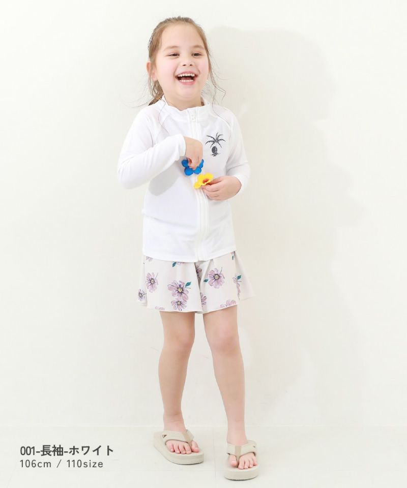 19%OFF】UVカット 袖の長さがえらべる ジップラッシュガード | 子供服