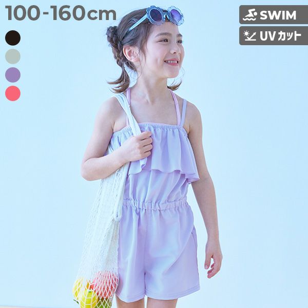 UVカット サロペット付き セパレート水着 3Pセット | 子供服の通販 