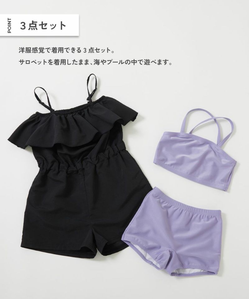 emmi 水着 セパレート 紫 3点セット Baby Beamer ECO スポーツ トップ セパレート 水着 FKS026L