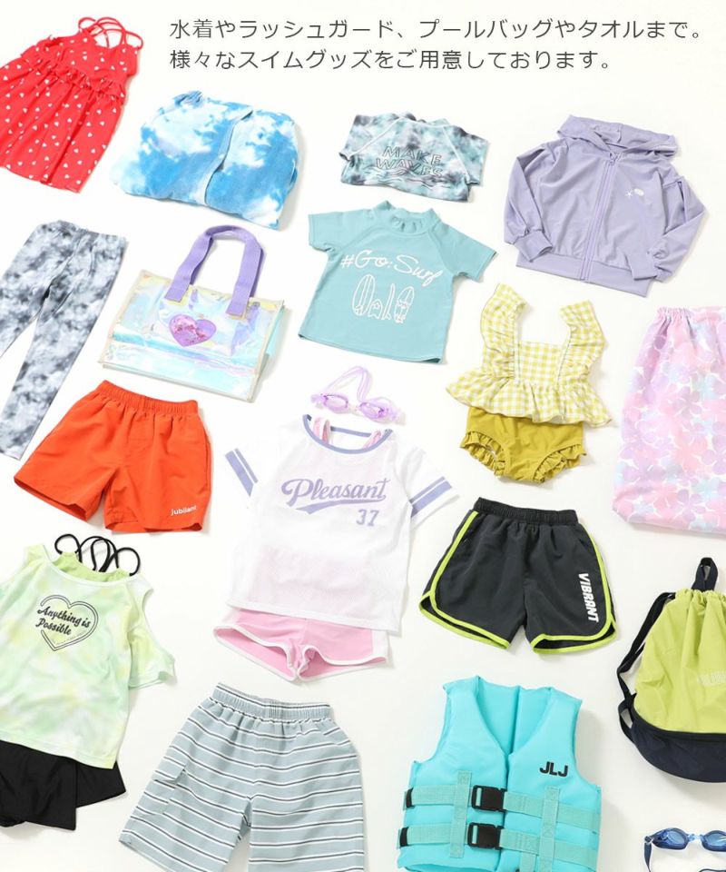 サロペット付き 3Pセパレート水着 | 子供服の通販 デビロック公式サイト