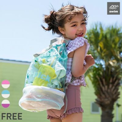 LIMITED SALE 最大50%OFF】キラキラプールバッグ | 子供服の通販