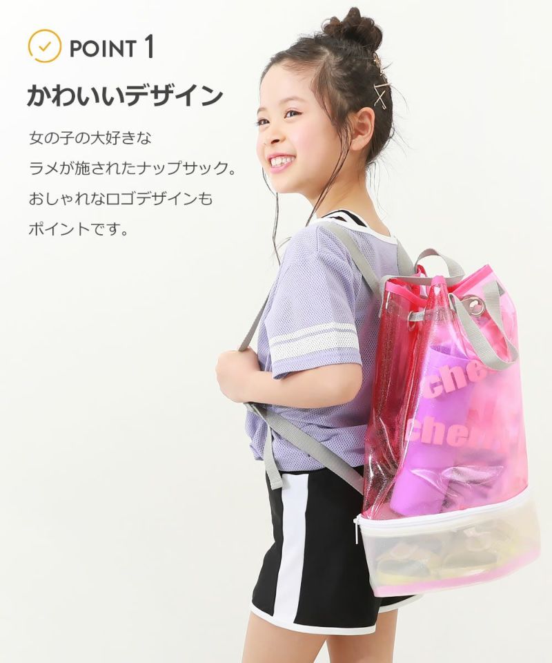 アウトレットSALE57%OFF/返品不可】クリアラメ切替プールバッグ