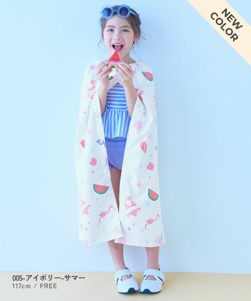 吸水速乾 コンパクト ラップタオル 80cm | 子供服の通販 デビロック