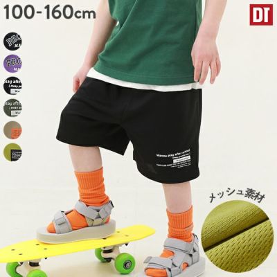アウトレットSALE14%OFF/返品不可】サラっとストレッチ メッシュ
