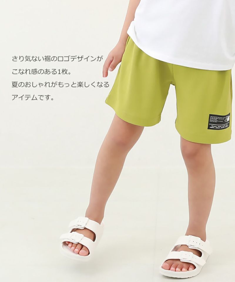 サラっとストレッチ メッシュ デビラボ ハーフパンツ | 子供服の通販