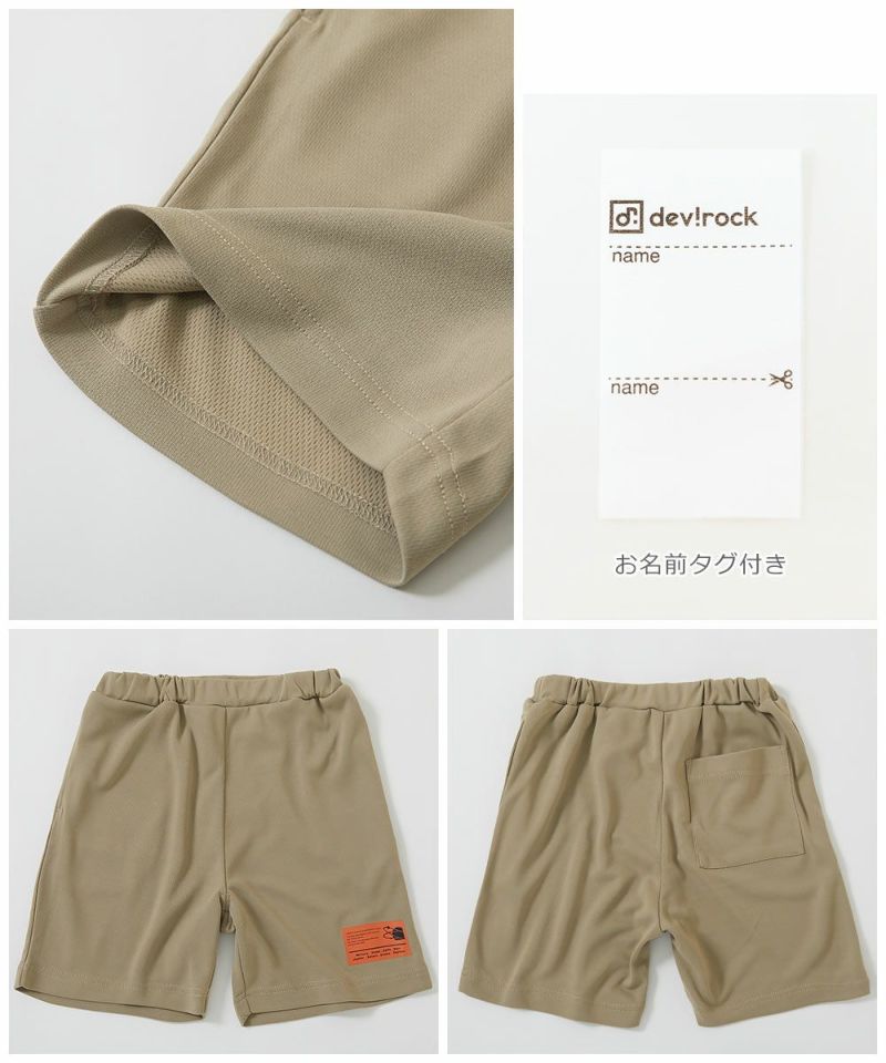 アウトレットSALE64%OFF/返品不可】サラっとストレッチ メッシュ