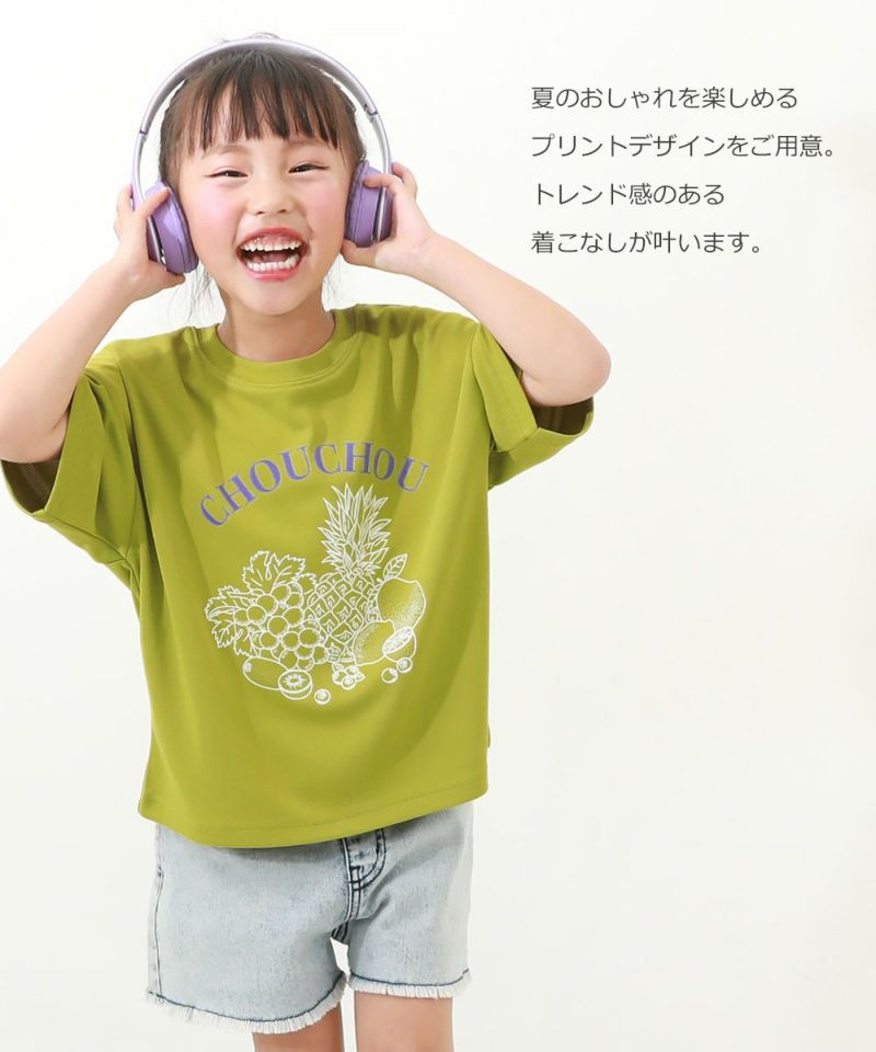 最大30OFF】サラっとストレッチ メッシュ デビラボ 半袖Tシャツ 子供服の通販 デビロック公式サイト