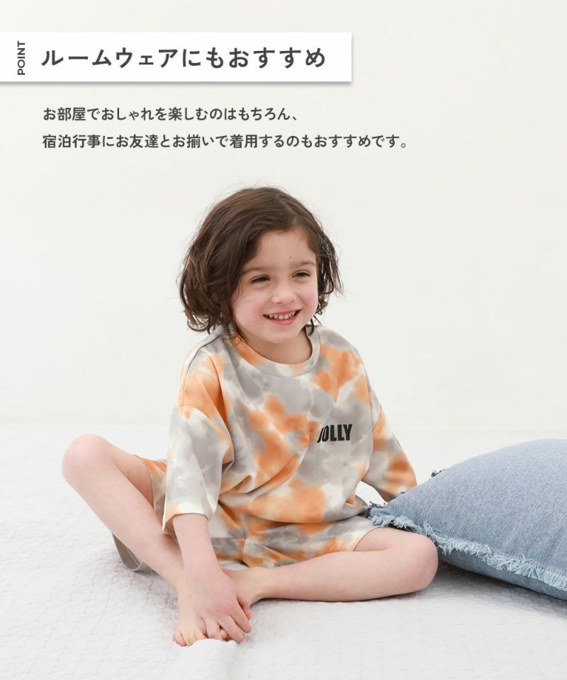 パジャマ10 ワンマイルにも】速乾 サラっとストレッチ メッシュ タイダイ