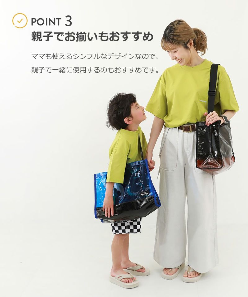 アウトレットSALE19%OFF/返品不可】クリア プールショルダー