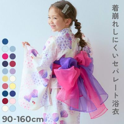 信頼への信頼 000000020988-01-m.jpg?t= キッズ&ベビー