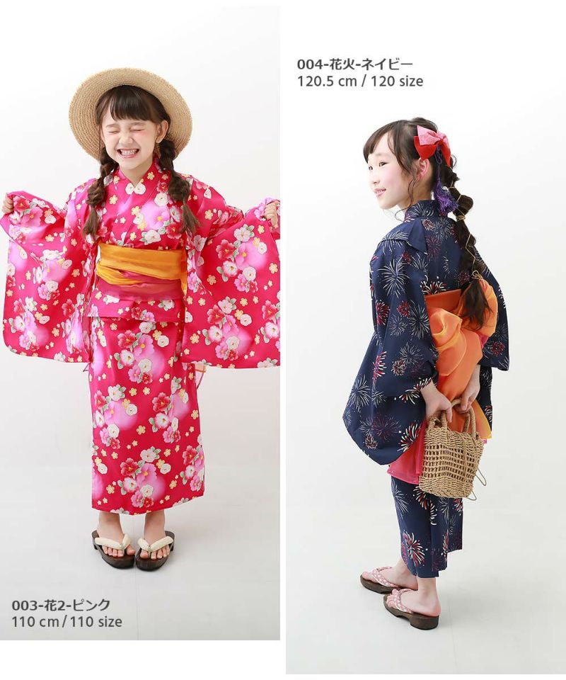 ワンピースになる2WAY 浴衣 セパレート 帯2本 4点セット | 子供服の