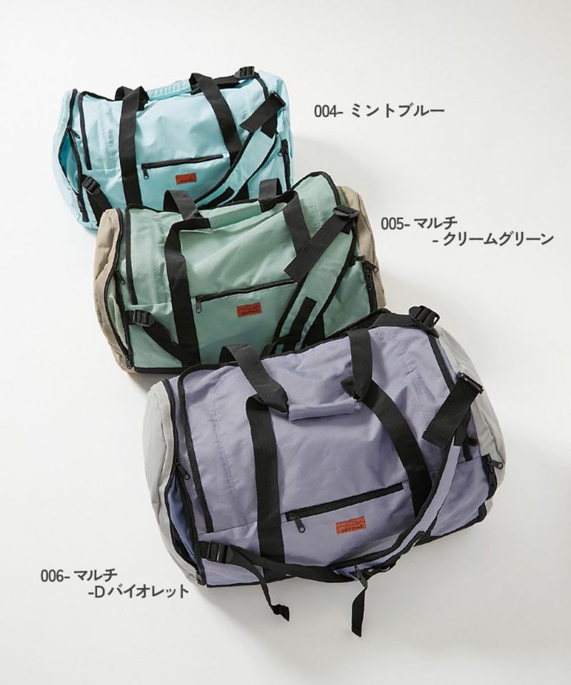 クリスマス特集2025 親子で使える 3WAY 大容量スポーツバッグ(50L) | 子供服の通販 旅行かばん・小分けバッグ