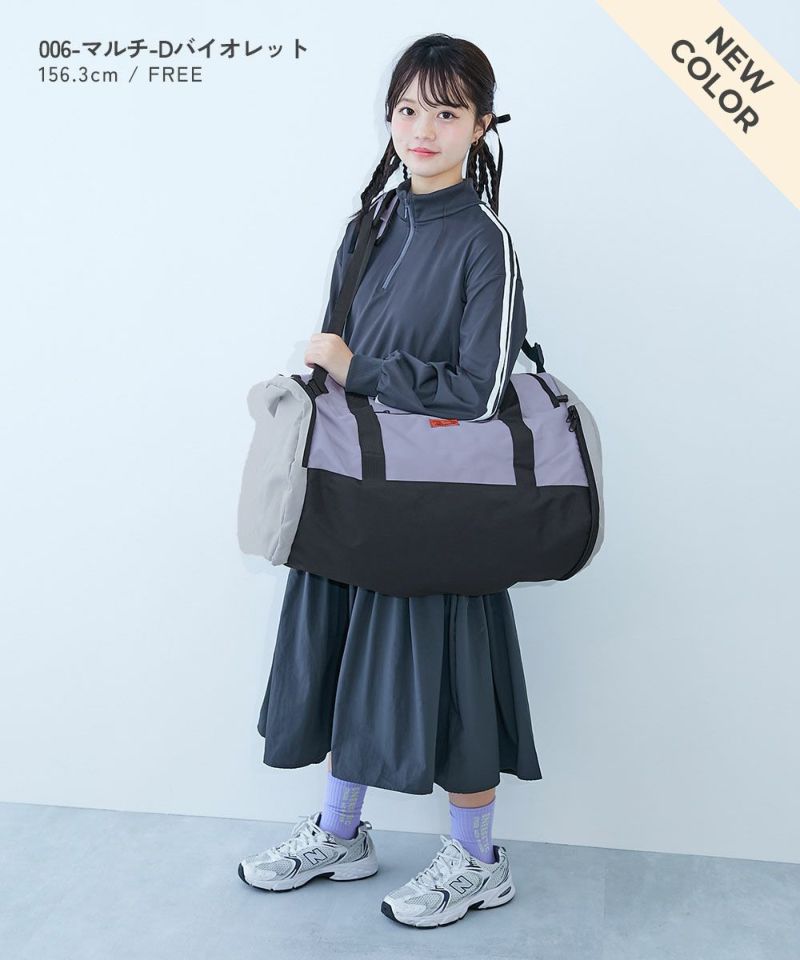 親子でお揃い３way バッグ 親子で使える 3WAY 大容量スポーツバッグ(50L) | 子供服の通販