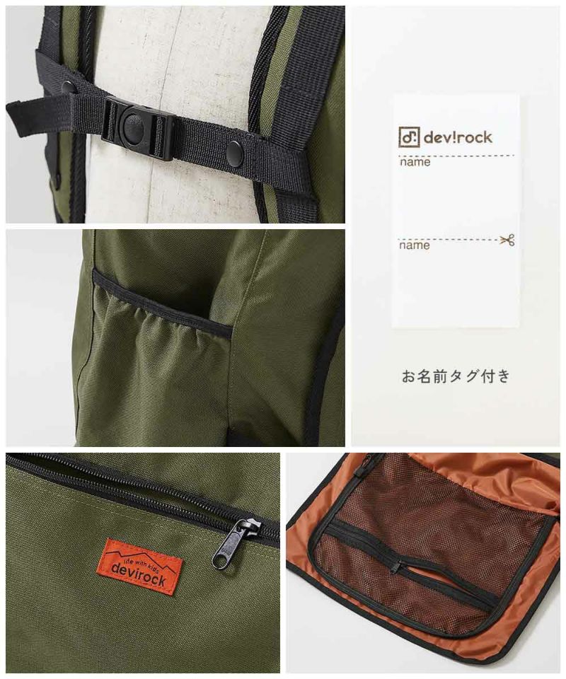 親子で使える 3WAY 大容量スポーツバッグ(50L) | 子供服の通販