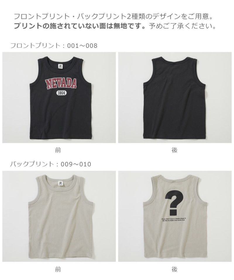 【※そのみ】　タンクトップ　Lサイズ×2点　ブロリージム 小さいサイズ ランダムリブスクエアタンクトップ 低身長さん