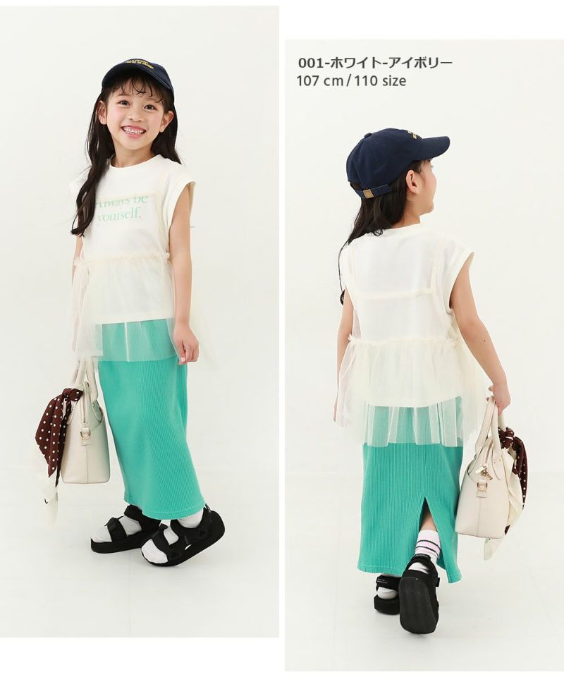 Fickle Bebe チュールスウィッチロングTシャツ　新品未使用　タグ付き chil2 tシャツ ドットチュールビスチェ レイヤード風長袖Tシャツ