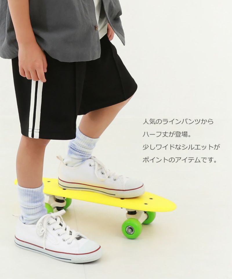 ホワイト ハーフパンツ サイドライン セール】サイドラインスウェットハーフパンツ（その他パンツ