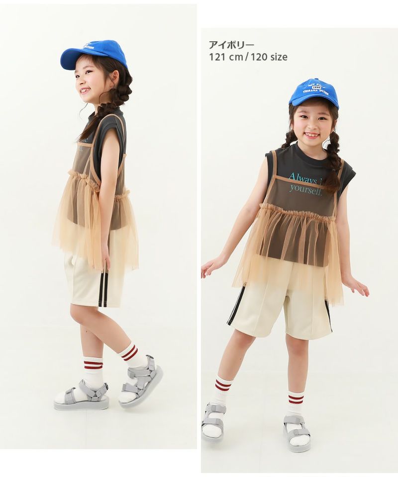 【正規品】 サイドライン デビロック公式サイト 子供服の通販 | ハーフパンツ その他
