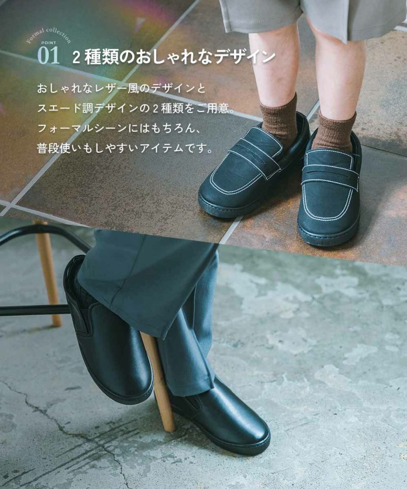 楽天市場】フォーマル 撥水 フェイクレザースリッポン(インソール2枚付き) 子供服 キッズ 男の子 女の子 フォーマル シューズ 靴 入学式 卒業式  入園式 卒園式 結婚式 発表会 : devirock 楽天市場店