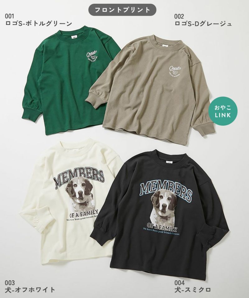 27%OFF】綿100% デビラボ BIGシルエット プリント袖リブ 長袖T