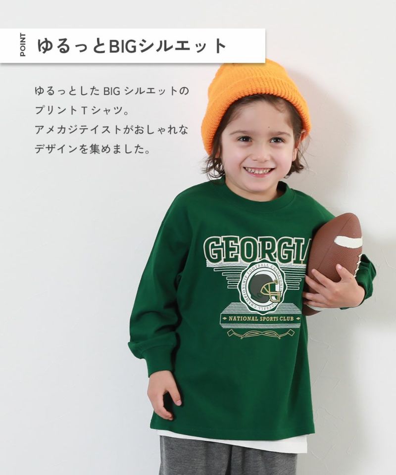 綿100% デビラボ BIGシルエット プリント袖リブ 長袖Tシャツ | 子供服の通販 デビロック公式サイト