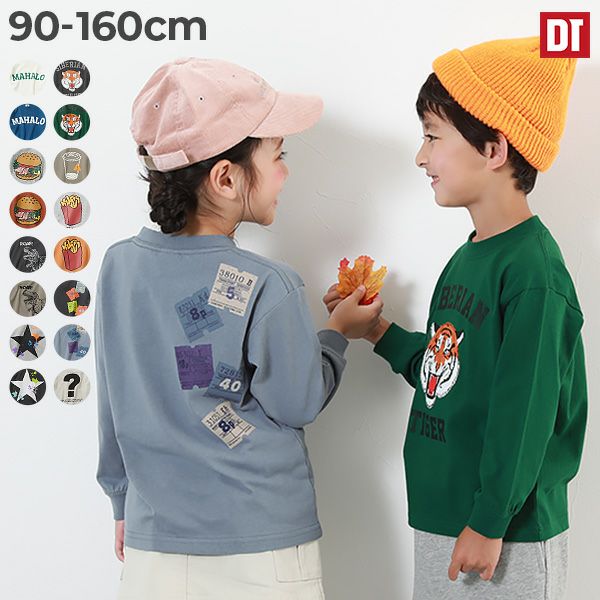 新品】蛍光ロンT 110 男の子 肌寒 女の子 ブラック 長袖 Tシャツ