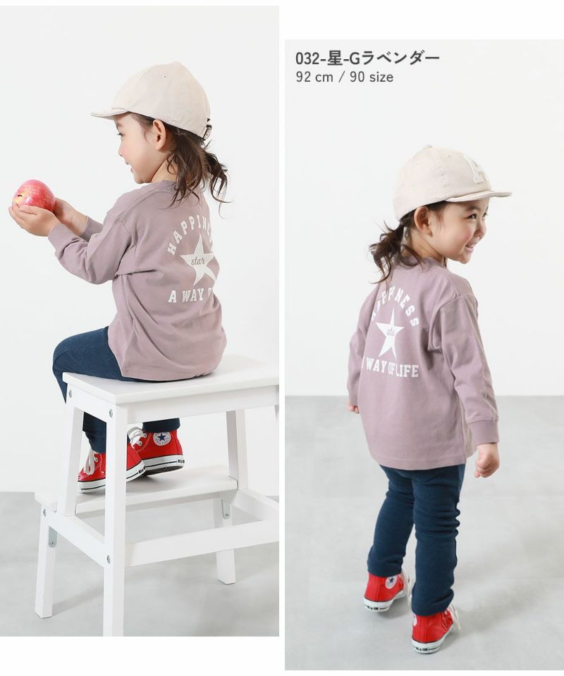 20%OFF】綿100% デビラボ プリント袖リブ 長袖Tシャツ | 子供服 20%OFF】綿100% デビラボ プリント袖リブ 長袖Tシャツ | 子供服