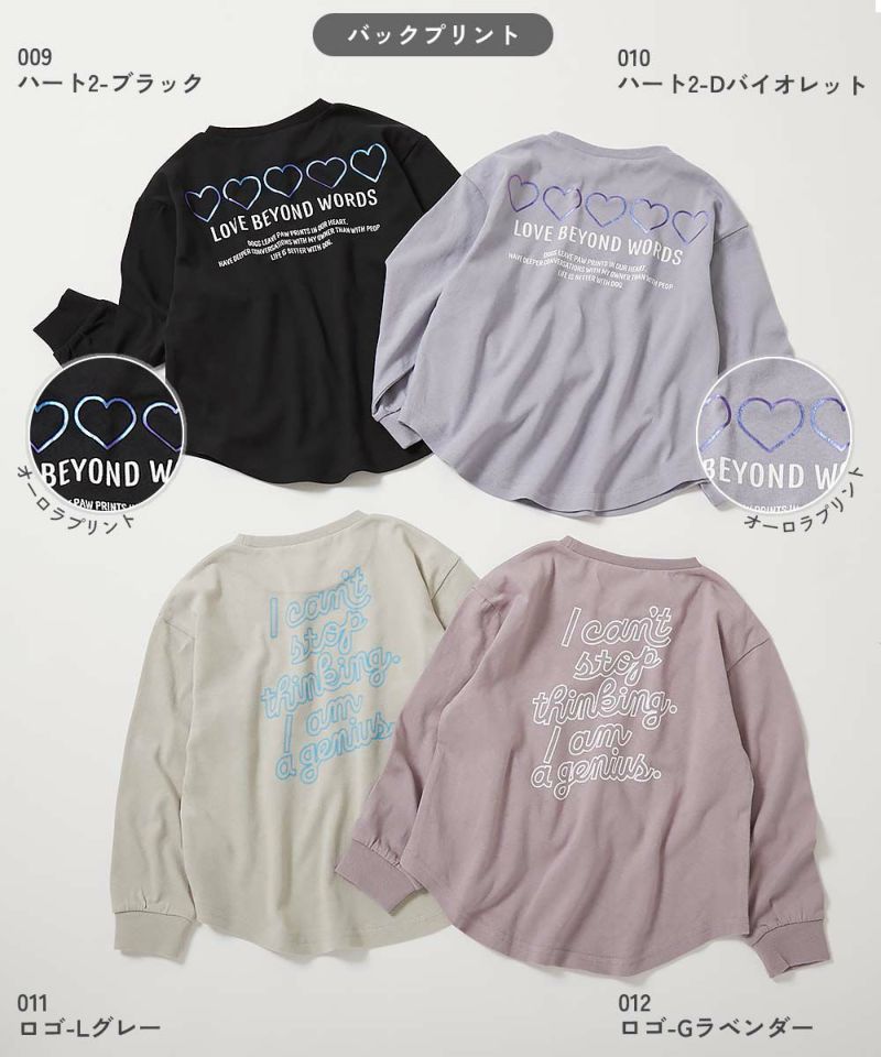 10%OFF】綿100% デビラボ ガールズ プリント 長袖Tシャツ 10%OFF】綿100% デビラボ ガールズ プリント 長袖Tシャツ