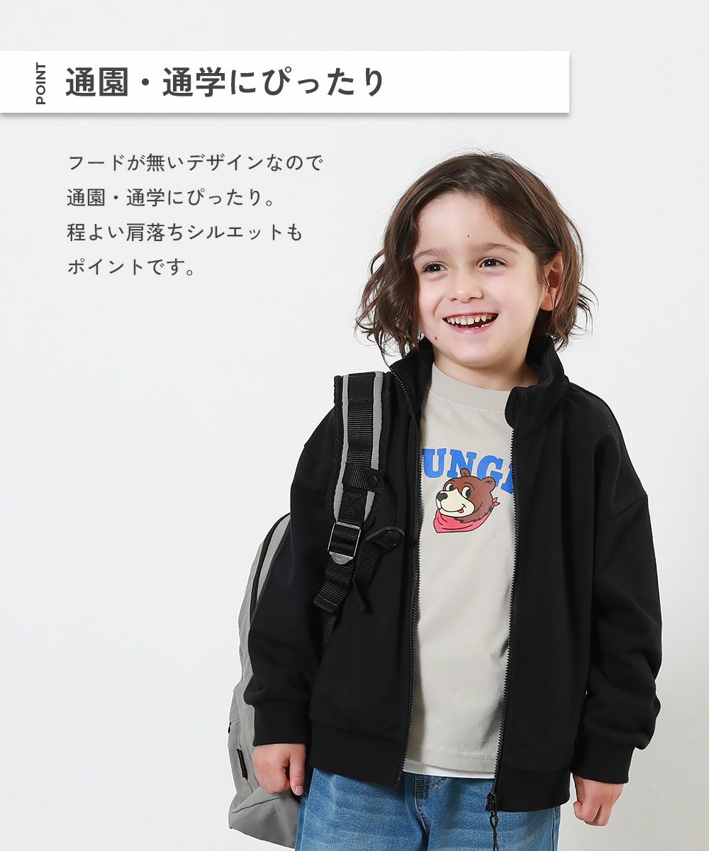 16%OFF】ミニ裏毛 スタンドカラー ジップジャケット | 子供服の通販 