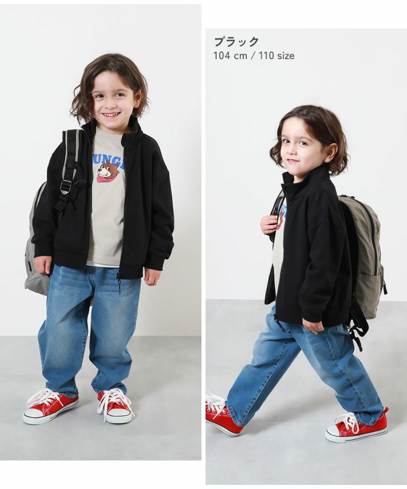 16%OFF】ミニ裏毛 スタンドカラー ジップジャケット | 子供服の 16%OFF】ミニ裏毛 スタンドカラー ジップジャケット | 子供服の
