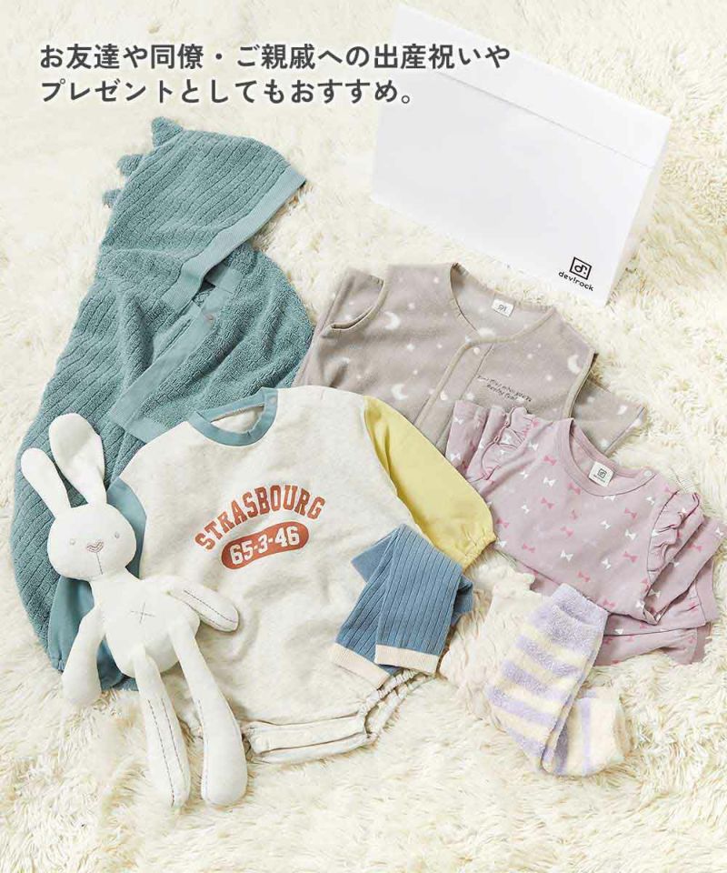 綿100% デビラボ ベビー プリント ゆったり 長袖 ロンパース