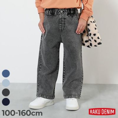 15%OFF】楽デニム ハイウエスト フリル テーパードパンツ | 子供服の通販 デビロック公式サイト