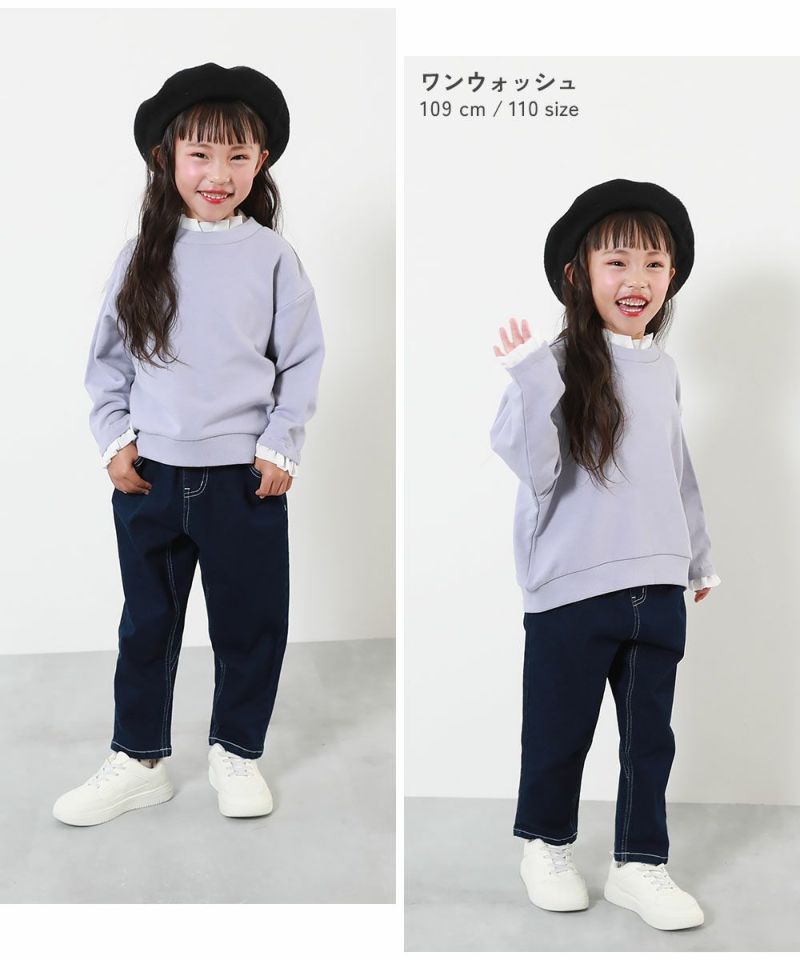 7%OFF】楽デニム ペグトップパンツ | 子供服の通販 デビロック