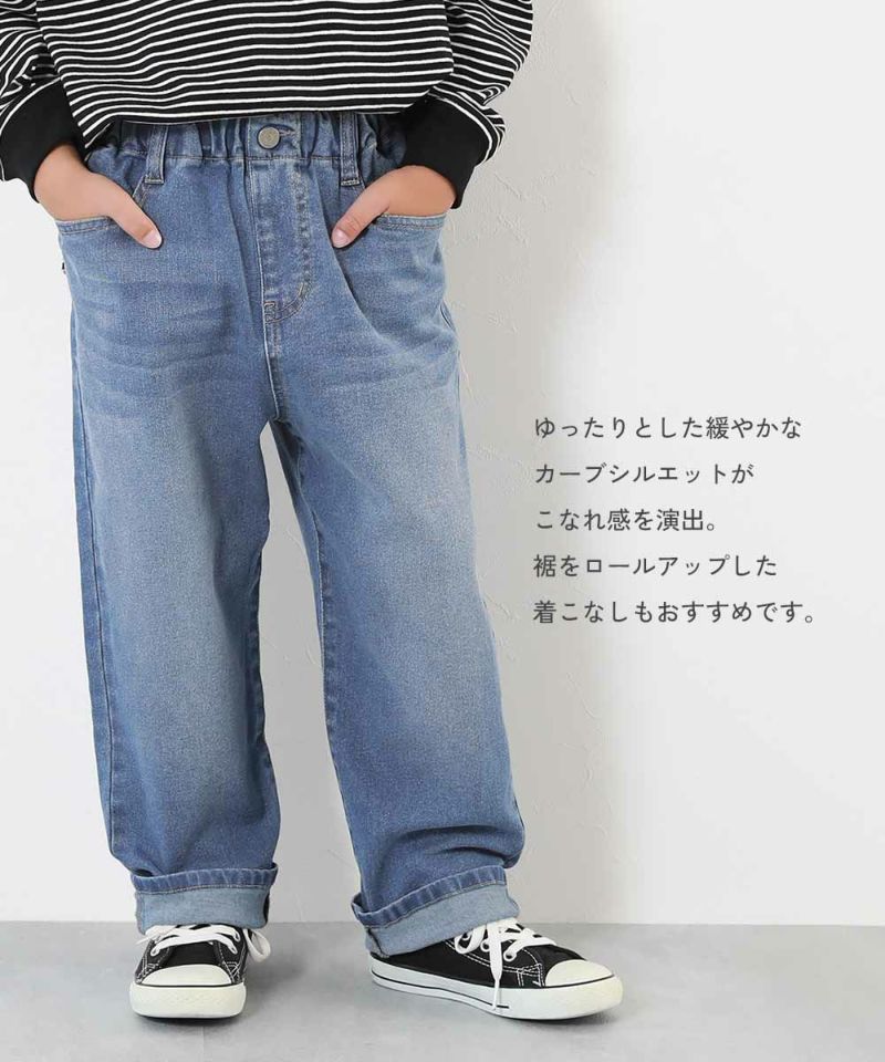 【デニム】ルーズ ゆったり ジーンズ ストレートデニム 楽天市場】10%OFF セール 定番 EDWIN エドウィン 505ZX ルーズ