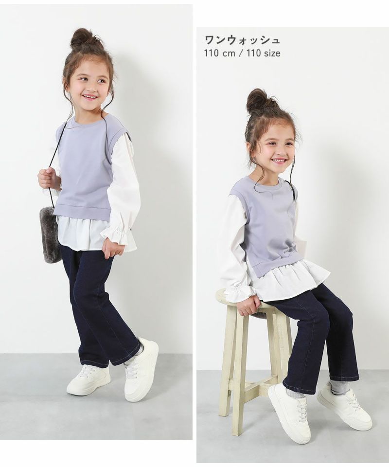 8%OFF】楽デニム スリムストレートパンツ | 子供服の通販 8%OFF】楽デニム スリムストレートパンツ | 子供服の通販