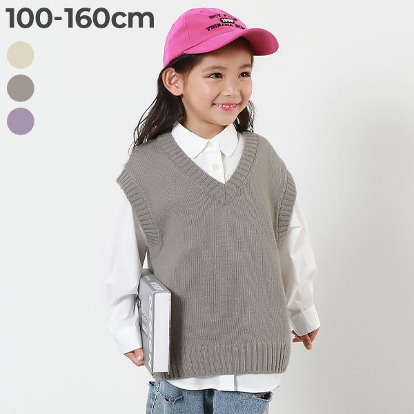 50%OFF】洗える Vネックニットベスト ＆ ベーシックシャツ 2点セット 