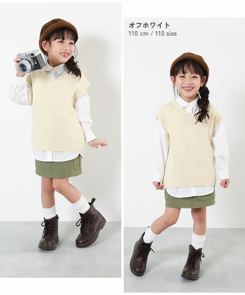 50%OFF】洗える Vネックニットベスト ＆ ベーシックシャツ 2点